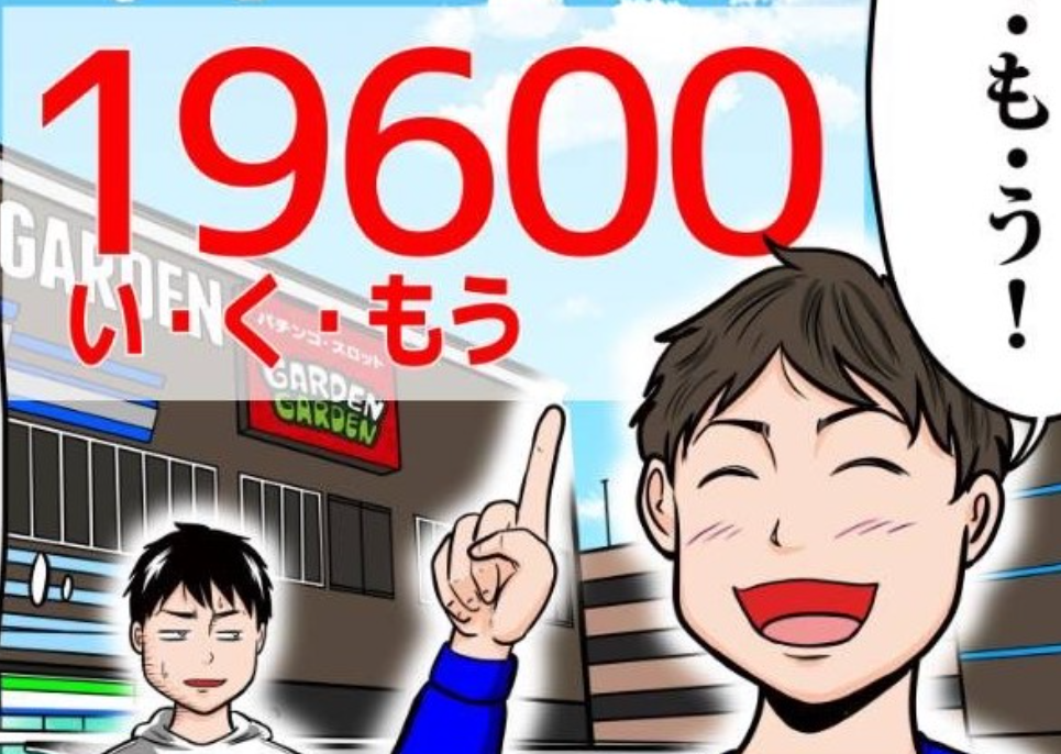 漫画:アオよ輝け⑧